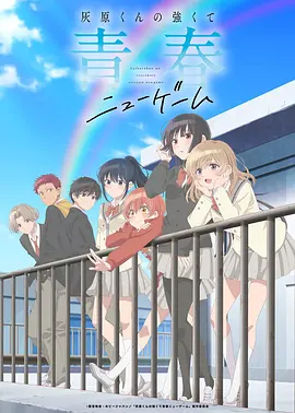 蜜桃小视频科幻国创动漫星海拾遗封面