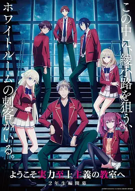 蜜桃小视频武侠国创动漫墨色江湖封面