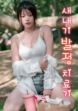 蜜桃小视频年代短剧外婆的杂货铺封面
